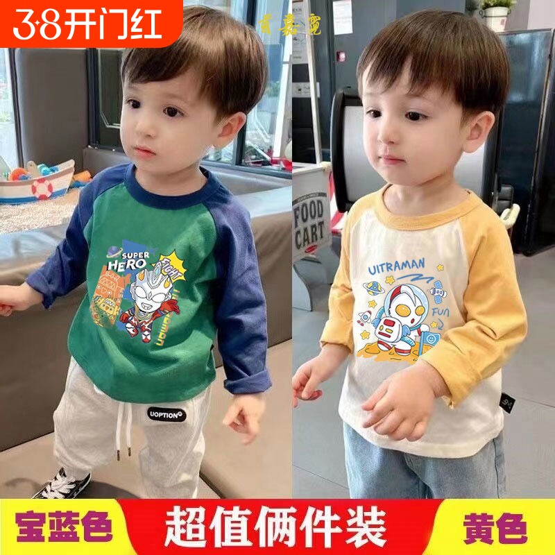 儿童长袖T恤新款印花女童中小童春秋季纯棉打底衫男童洋气上衣潮