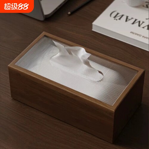 中式胡桃桌面抽纸盒客厅高档轻奢茶几卧室办公室纸巾盒餐厅收纳