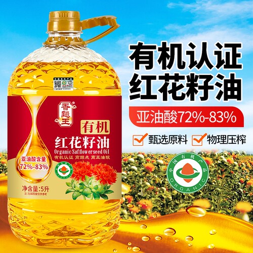 有机认证红花籽油5L大桶装物理压榨高亚油酸高烟点家用炒菜食用油
