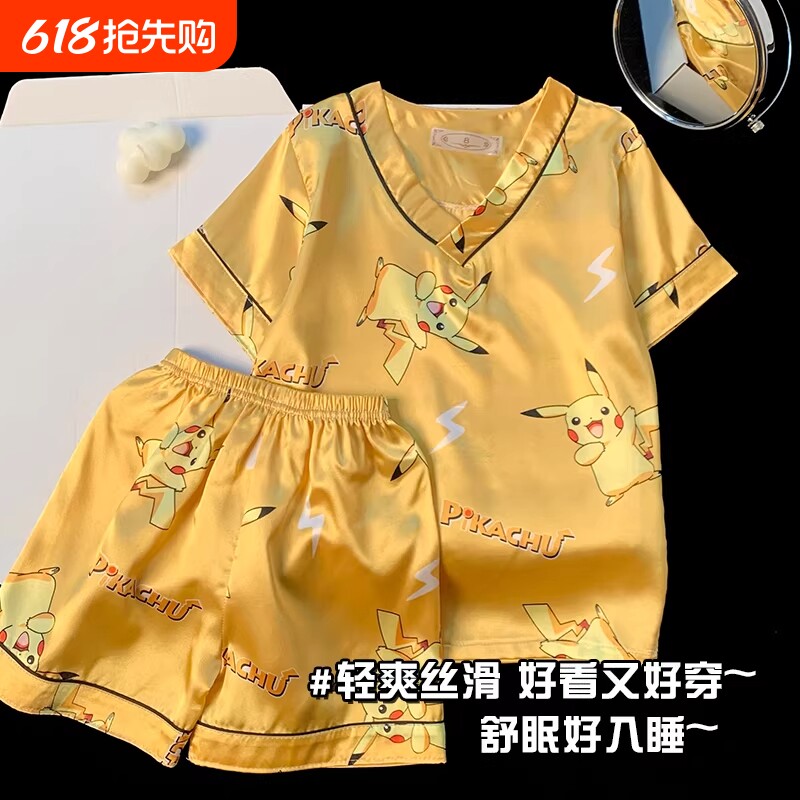 儿童冰丝睡衣男童薄款夏季短袖男孩皮卡丘夏天宝宝空调家居服套装