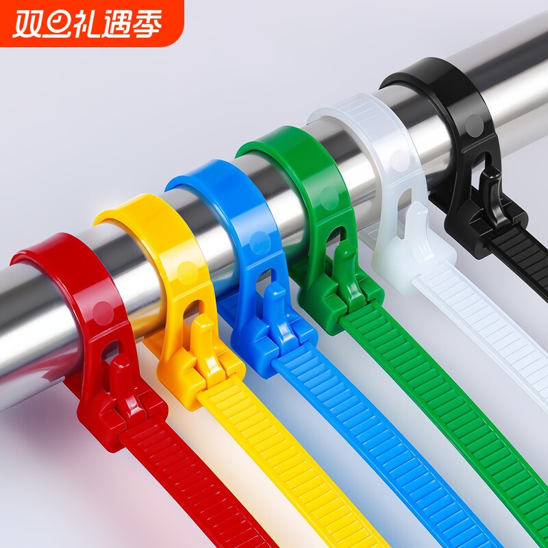 辰峰塑料重复使用扎带规格颜色全