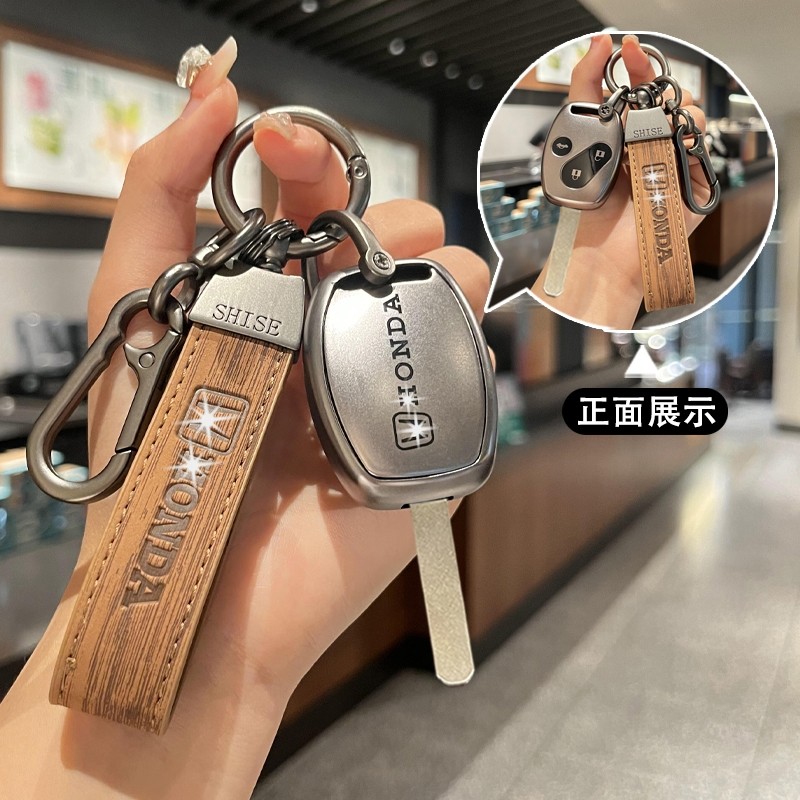 适用本田七八代雅阁CRV奥德赛思域飞度锋范汽车直板钥匙包套扣壳