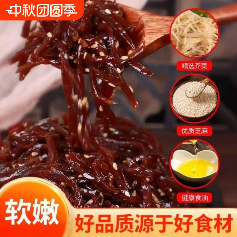 山东特产花椒炒咸菜网红芥菜咸菜丝下饭菜即食油焖袋装200克酱香图片