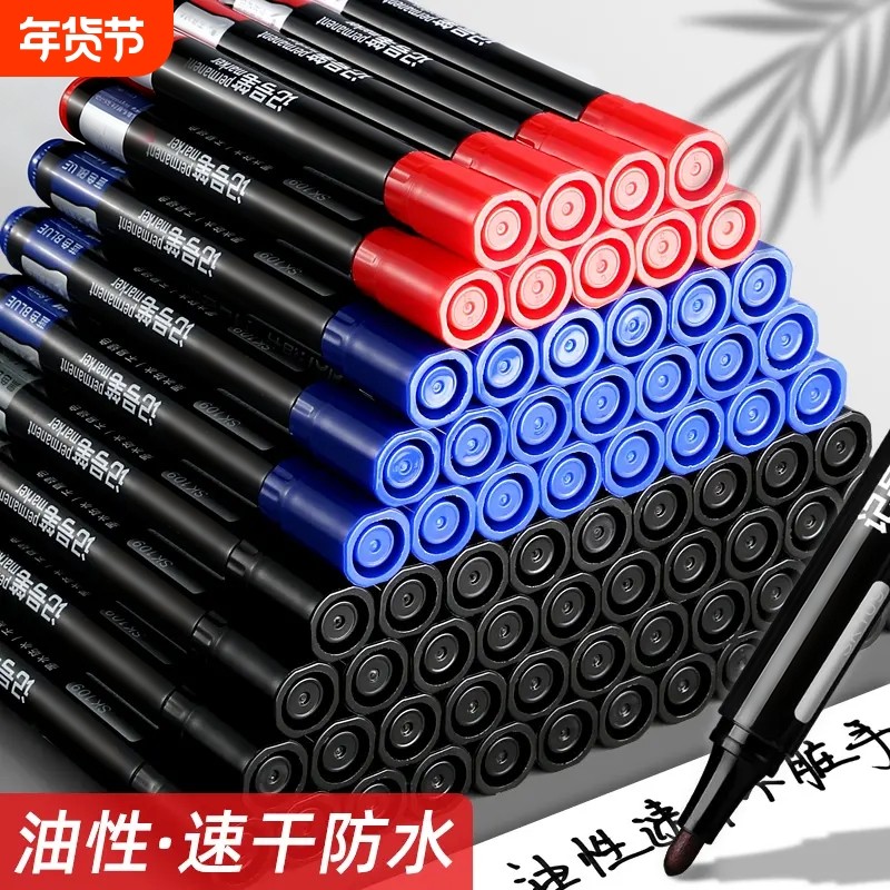 记号笔防水防油不掉色100支装黑色油性大头笔粗头办公文具批发工地快递标记马克勾线笔红色速干加墨蓝色瓷砖,文具电教/文化用品/商务用品,记号笔,淘宝优惠券,粉丝福利购,淘宝优惠卷