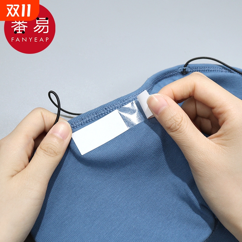 防走光贴A1pl0-透明领口双面胶防走光无痕贴肩带防滑防漏固定贴