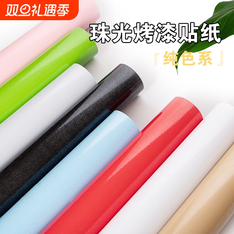 厨房客厅卧室PVC珠光闪点墙贴