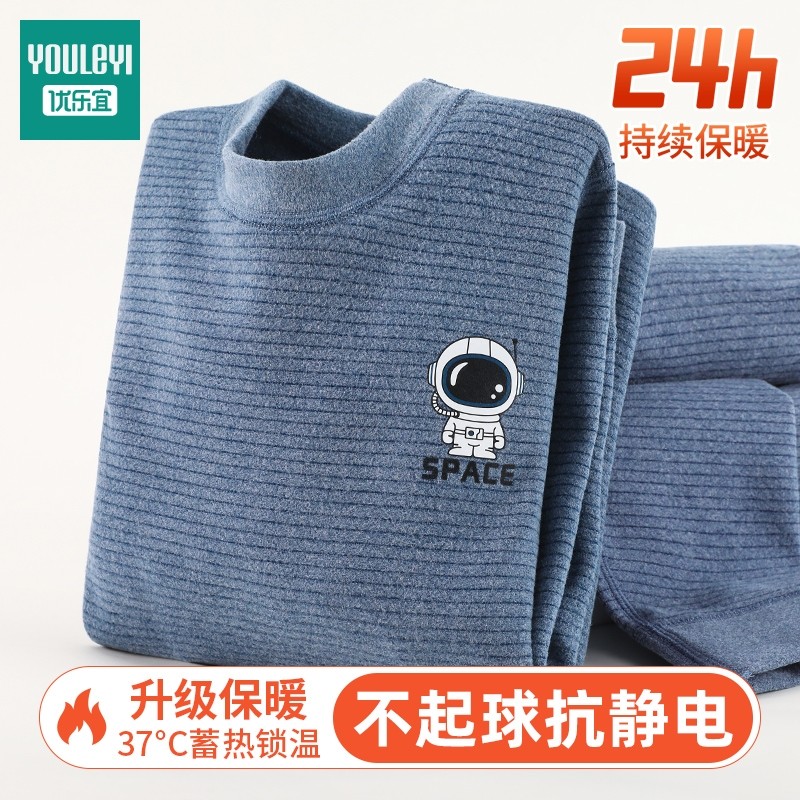 儿童内衣套装男童秋衣秋裤纯棉男孩睡衣中大童全棉加绒德秋冬保暖