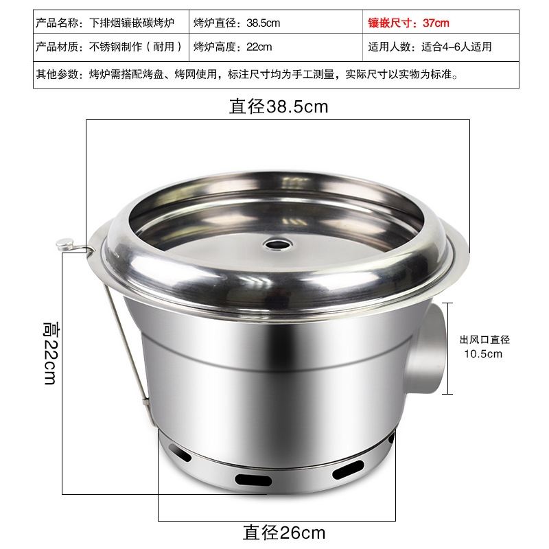 韩式炭火烤肉炉下排烟碳烤炉自助烤肉机韩国烤肉锅商用木炭烧烤炉