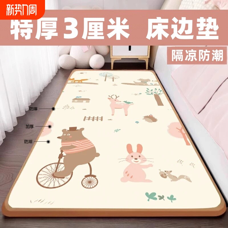 儿童防摔床边垫爬行垫宝宝加厚学爬垫防潮卧室单人垫无甲醛围栏