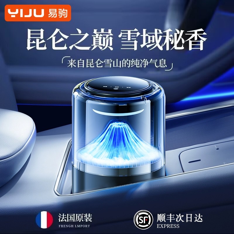 车载香薰2025新款持久留香车内香水男女士专用高级香氛装饰品摆件