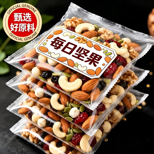 零食每日干果坚果混合小包装独立孕妇儿童大礼包礼盒健康果仁新鲜