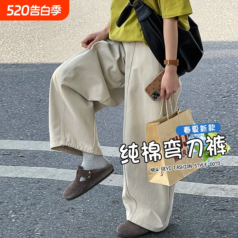 米白色工装弯刀裤女2026新款大码胖mm高腰宽松显瘦垂感阔腿休闲