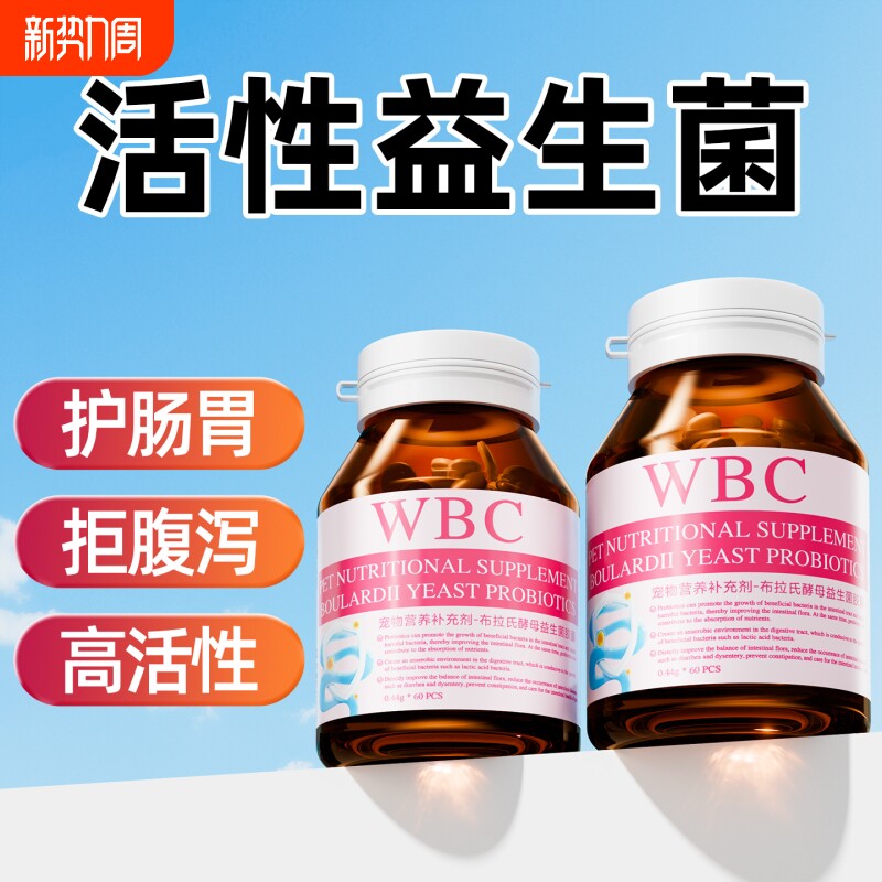 肠胃宝猫咪益生菌狗狗专用肠胃调理宠物呕吐拉稀软便营养膏幼犬猫