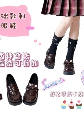 【现货】 熊熊日报社原创jk制服鞋学生基础厚底单鞋中低跟增高鞋