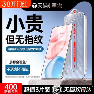 适用华为荣耀400钢化膜200pro300手机膜x50100/90/荣耀magic7/6/5/470/80/x60/x40全胶v40全屏保护贴曲屏新机