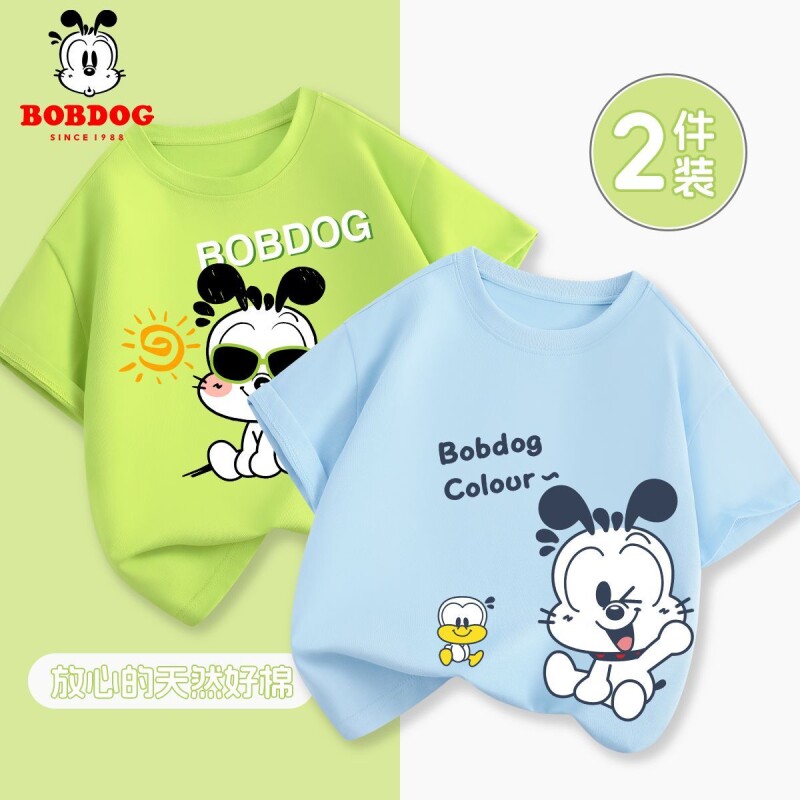 �Ͳ��� ��ͯ����T�� 90cm ����/�Ͳ�����̽ ����͸����װ    23.95Ԫ