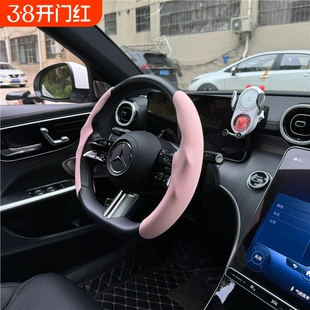 粉色汽车方向盘宾士BMW防滑套吸汗透气超薄方向盘D型把套卡套INS