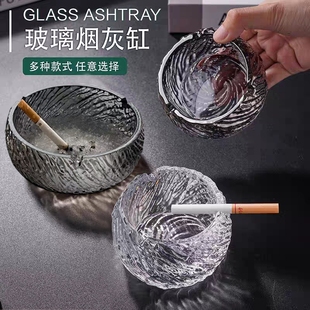创意家用客厅 轻奢烟灰缸冰川纹高级感高端大气上档次水晶玻璃个性