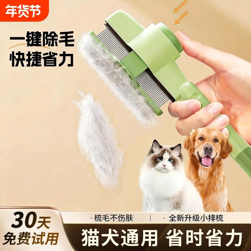 猫咪梳子排梳狗狗梳毛毛刷长毛密齿针梳开结去浮毛宠物专猫猫梳子,宠物/宠物食品及用品,猫狗梳子/排梳,淘宝优惠券,粉丝福利购,淘宝优惠卷