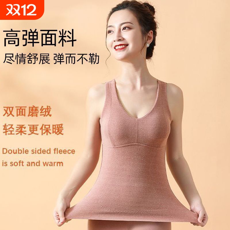 薄款免穿防凉背心女士款内穿德绒无痕带胸垫内衣遮副乳内搭上衣