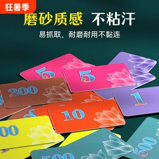 麻将筹码卡片打牌用的塑料码子牌耐磨防水筹码棋牌室专用代币磨砂