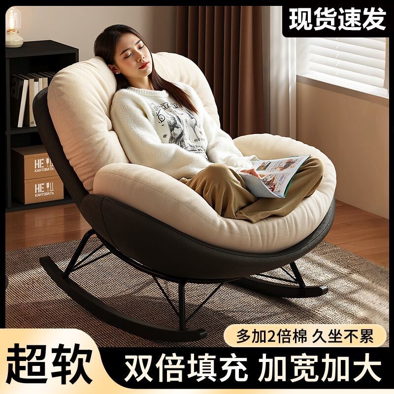 沙发懒人椅单人可躺可睡摇摇椅躺椅成人窝窝椅阳台家用休闲企鹅椅