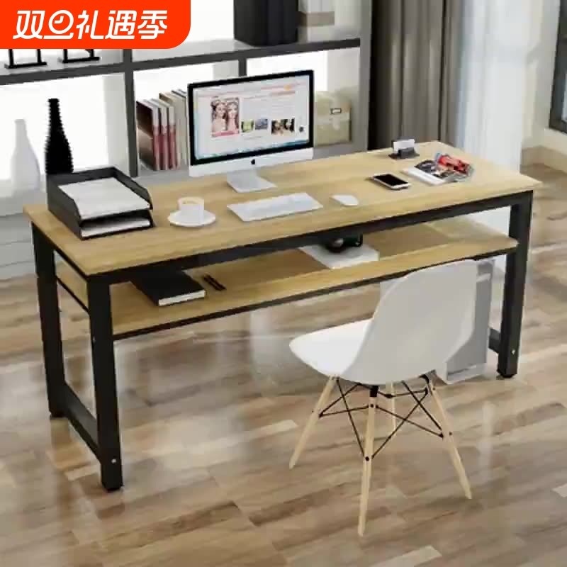 双层长条桌简约办公桌电脑桌家用长方形书法桌桌子台式加宽桌面