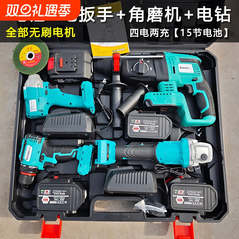 日本大亿冲击钻家用大功率锂电电钻多功能小型电锤钻墙打混泥土