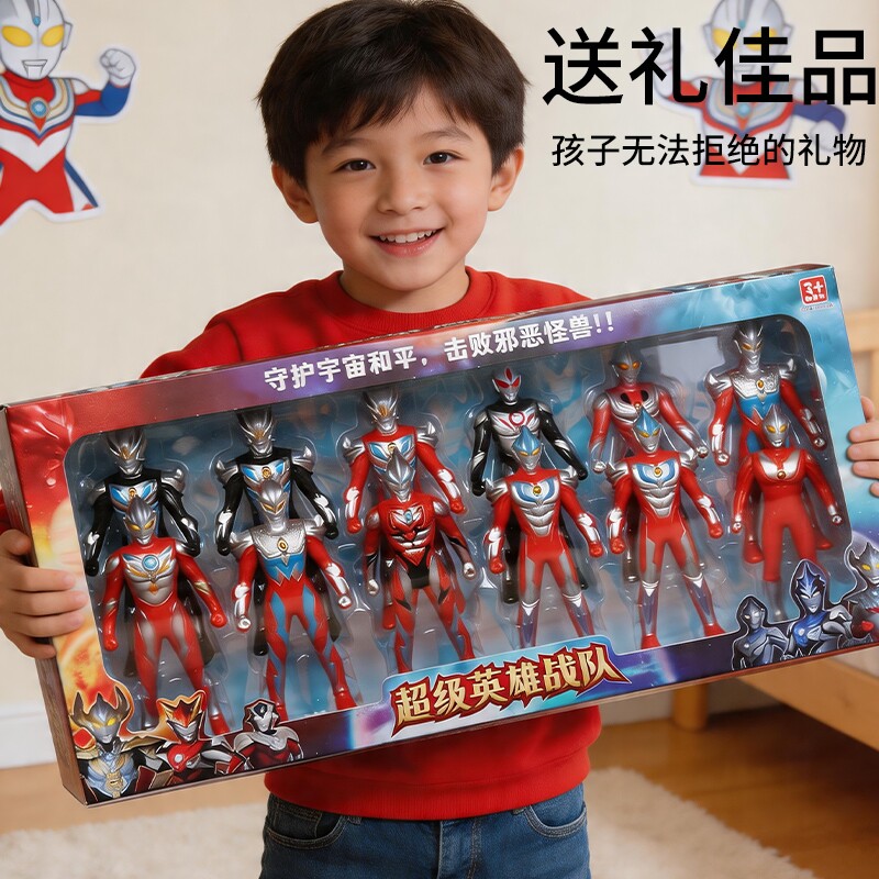 六一儿童节礼物男孩子61生日6岁10男童12赛罗奥特超人曼玩具礼