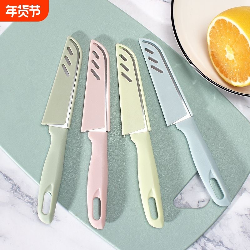 水果刀不锈钢带保护套瓜果削皮器小刀削皮宿舍随身家用厨房切果蔬,厨房/烹饪用具,蔬果刨丝器/瓜果刀,淘宝优惠券,粉丝福利购,淘宝优惠卷