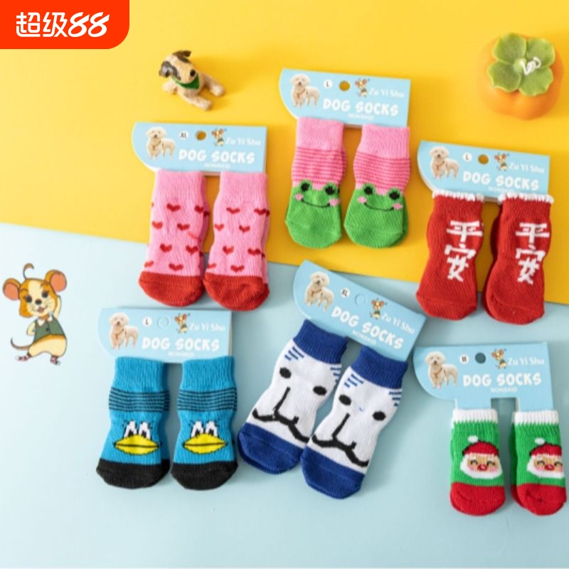 诸暨小狗狗袜子猫咪鞋子不掉防抓脚套防脏泰迪宠物鞋套小型犬腿套