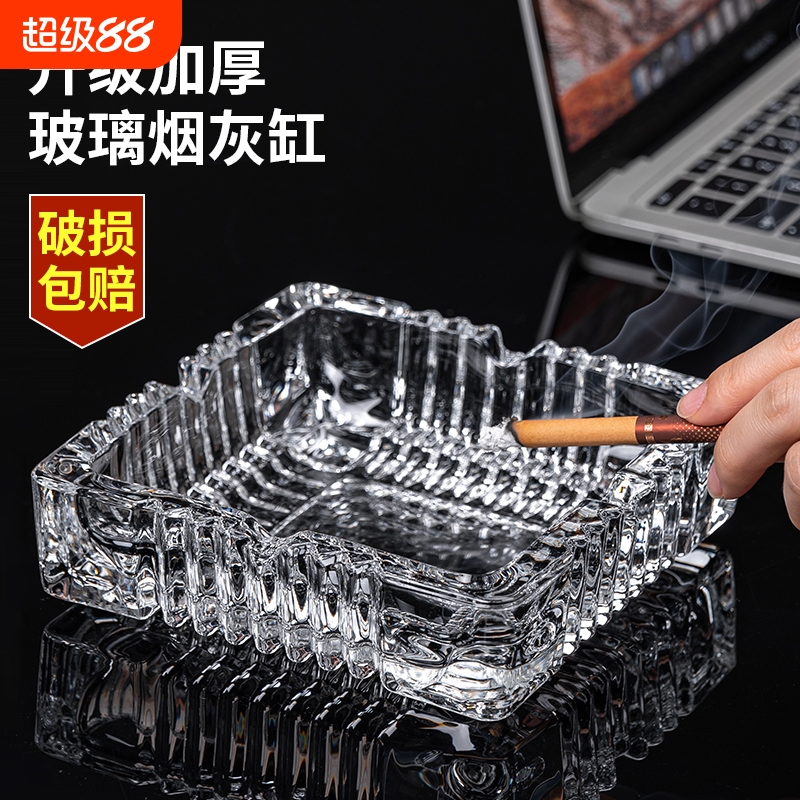特大号玻璃烟灰缸创意个性潮流酒店家用客厅水晶烟缸办公室防飞灰