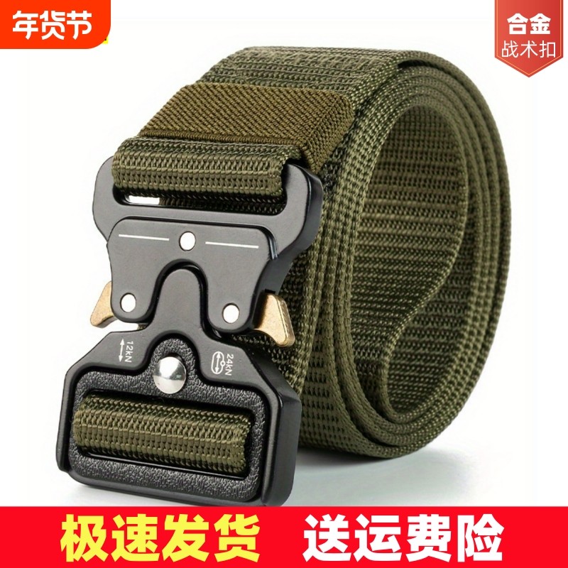 新款战术腰带男合金扣户外休闲工装皮带帆布尼龙自动插扣运动迷彩,服饰配件/皮带/帽子/围巾,腰带/皮带/腰链,淘宝优惠券,粉丝福利购,淘宝优惠卷