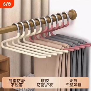 鹅型裤架专用衣架裤子家用挂无痕裤夹防滑衣柜内置收纳神器金属