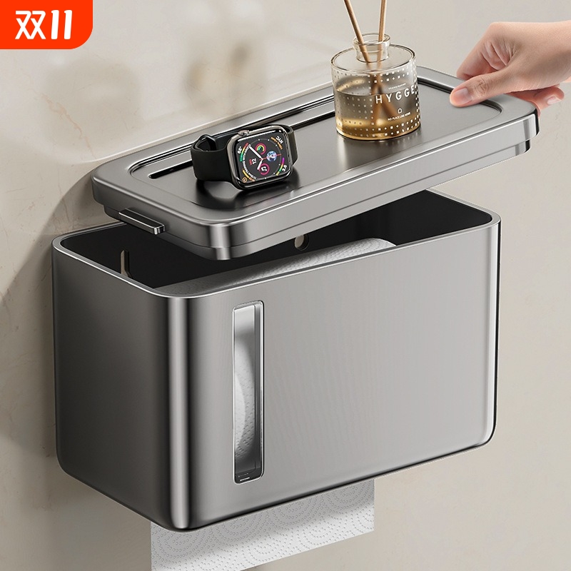 蓝藤厕所收纳卫生间纸巾盒 免打孔轻奢置物架浴室防水卷纸盒墙上