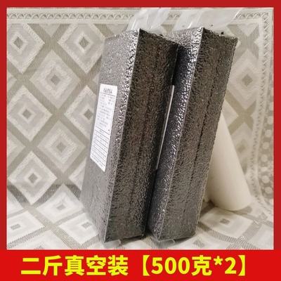 生黑芝麻新粮油麻真空装五谷杂粮粗粮芝麻糊原料生芝麻打豆浆馅料