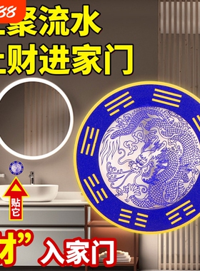 青龙贴纸青龙净秽贴pvc镇水辟秽