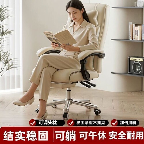 深邃家用办公椅久坐舒适
