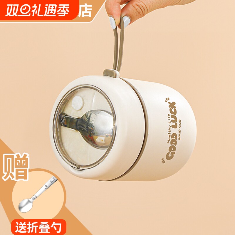 早餐杯带盖勺豆浆杯粥杯燕麦杯冲泡杯杯子家用便携外带水杯酸奶杯