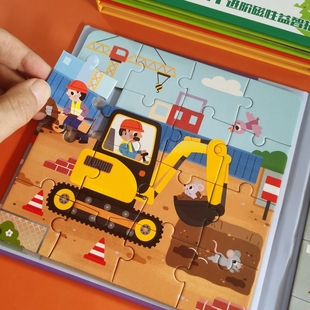 6岁早教 儿童磁性进阶拼图折叠式 收纳动物交通恐龙磁吸板宝宝2