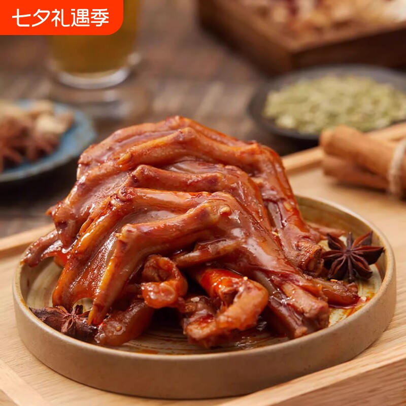 网红香辣鸭掌32克美味鸭爪江西抚州香脆超辣鸭肉零食小吃特产
