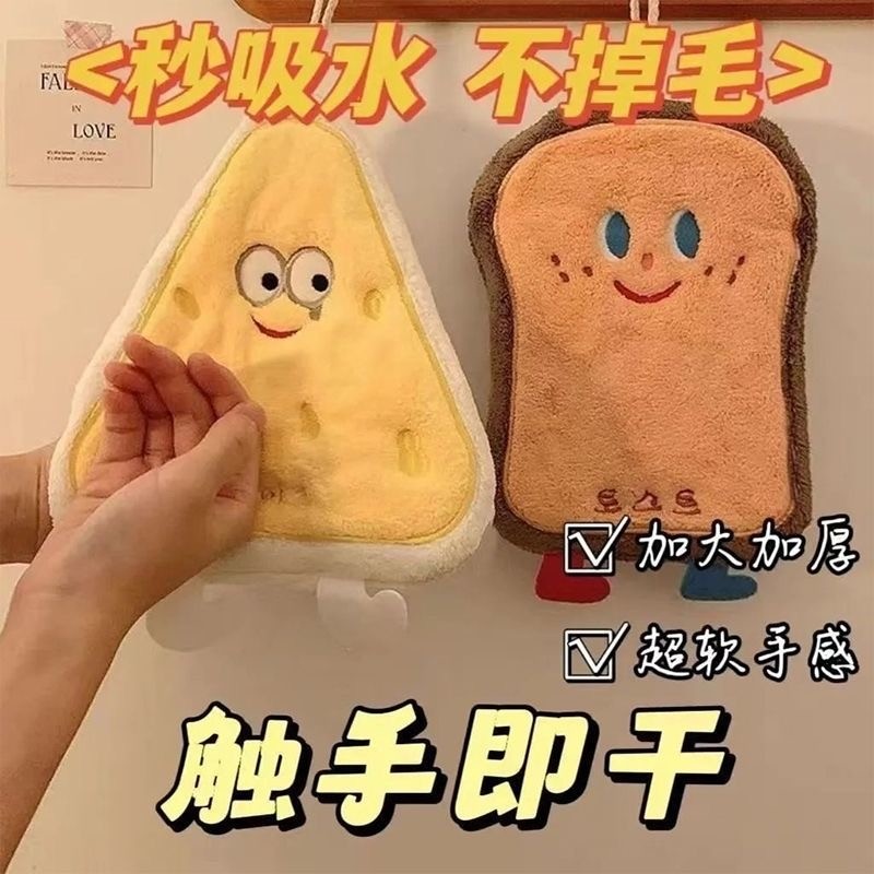 擦手巾挂式可爱高颜值擦手毛巾厨房卫生间吸水加厚防臭速干擦手帕