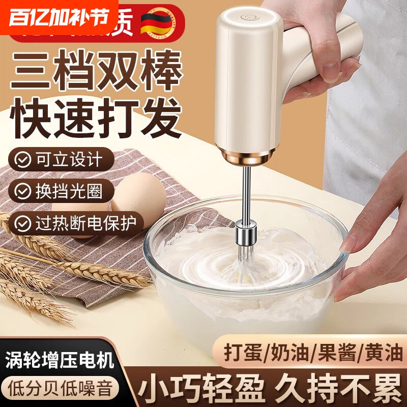 新款电动打蛋器家用小型蛋糕奶油手持奶泡机器搅拌棒烘焙搅蛋手动