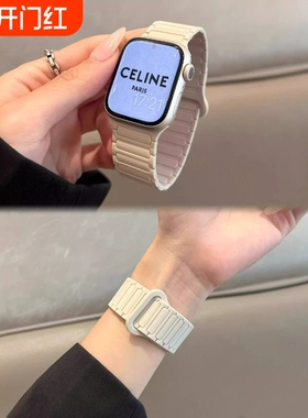 硅胶磁吸回环表带适用iwatchS11苹果手表S10通用小米9Pro华为FIT4秋冬腕带iwatchS8粉色银色金属黑色手腕