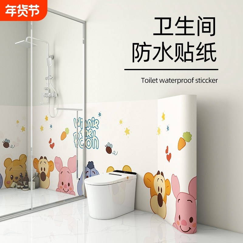 卫生间防水贴纸墙贴自粘防潮厕所浴室瓷砖墙面翻新遮丑洗澡间墙纸