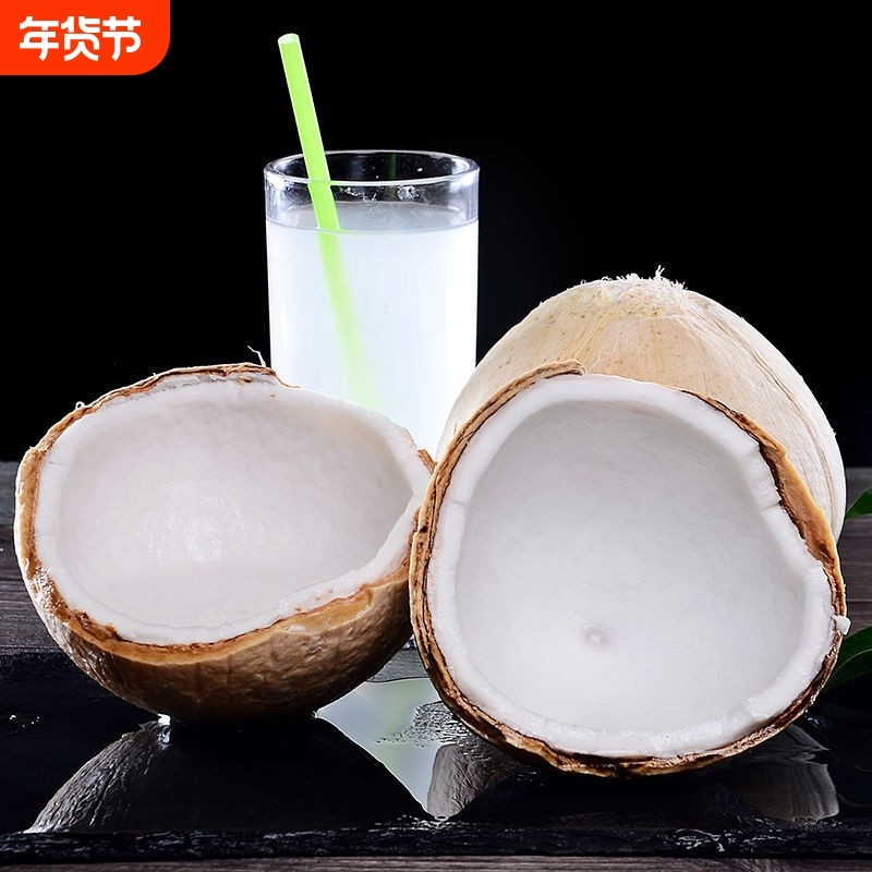 正宗泰国椰皇牛奶新鲜热带老椰子孕妇水果椰奶喝椰青奶香香水椰肉