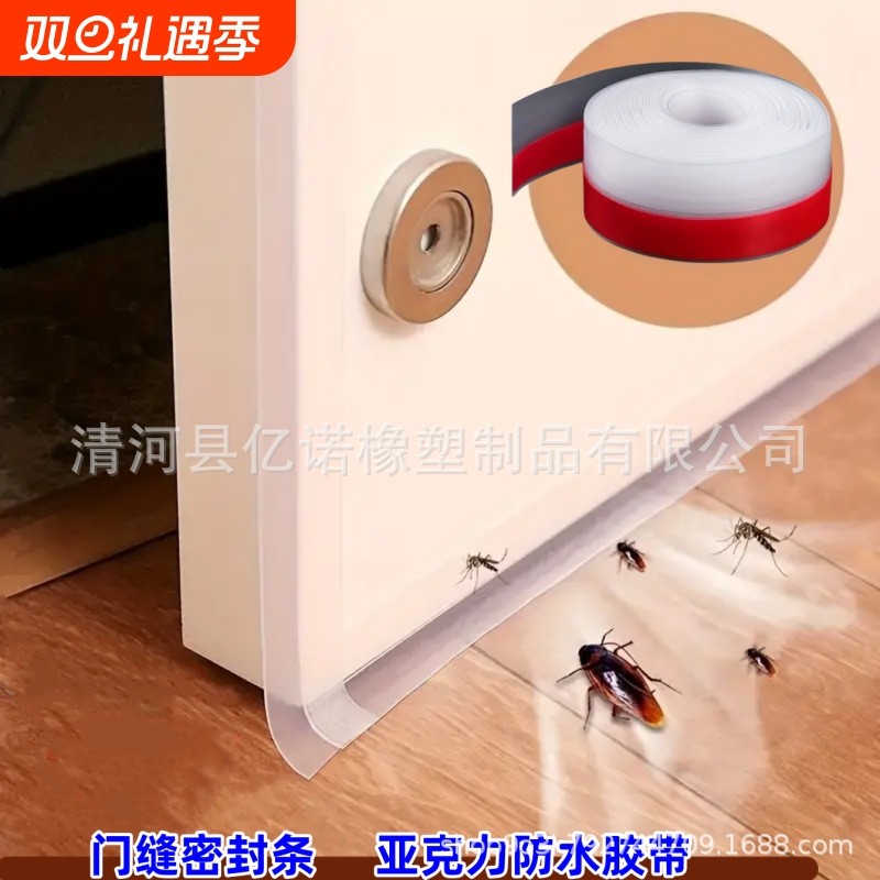 门窗门缝密封条防风防尘胶条门底条缝隙条衣柜门玻璃门窗户木门