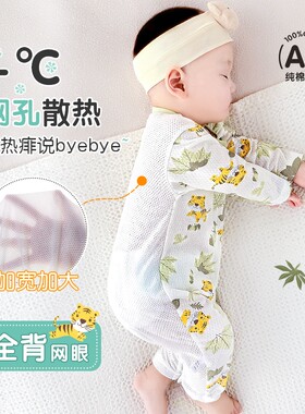婴儿连体衣夏季薄款宝宝纯棉衣服