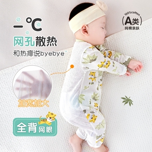 婴儿连体衣夏季薄款宝宝长袖纯棉哈衣新生儿衣服爬服家居服空调服