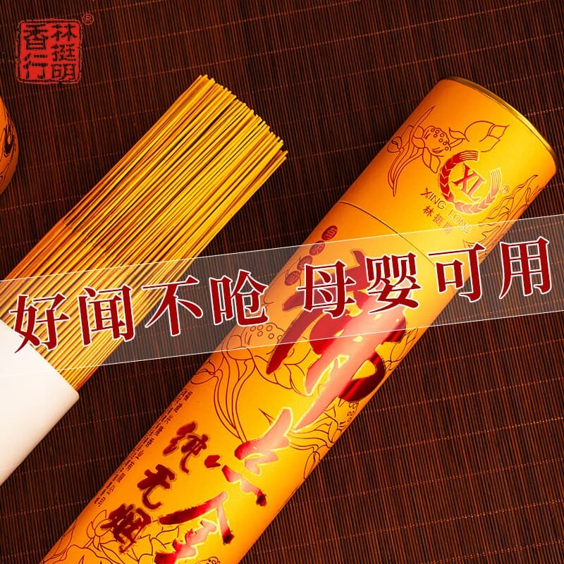 林挺明无烟檀香竹签香礼佛香